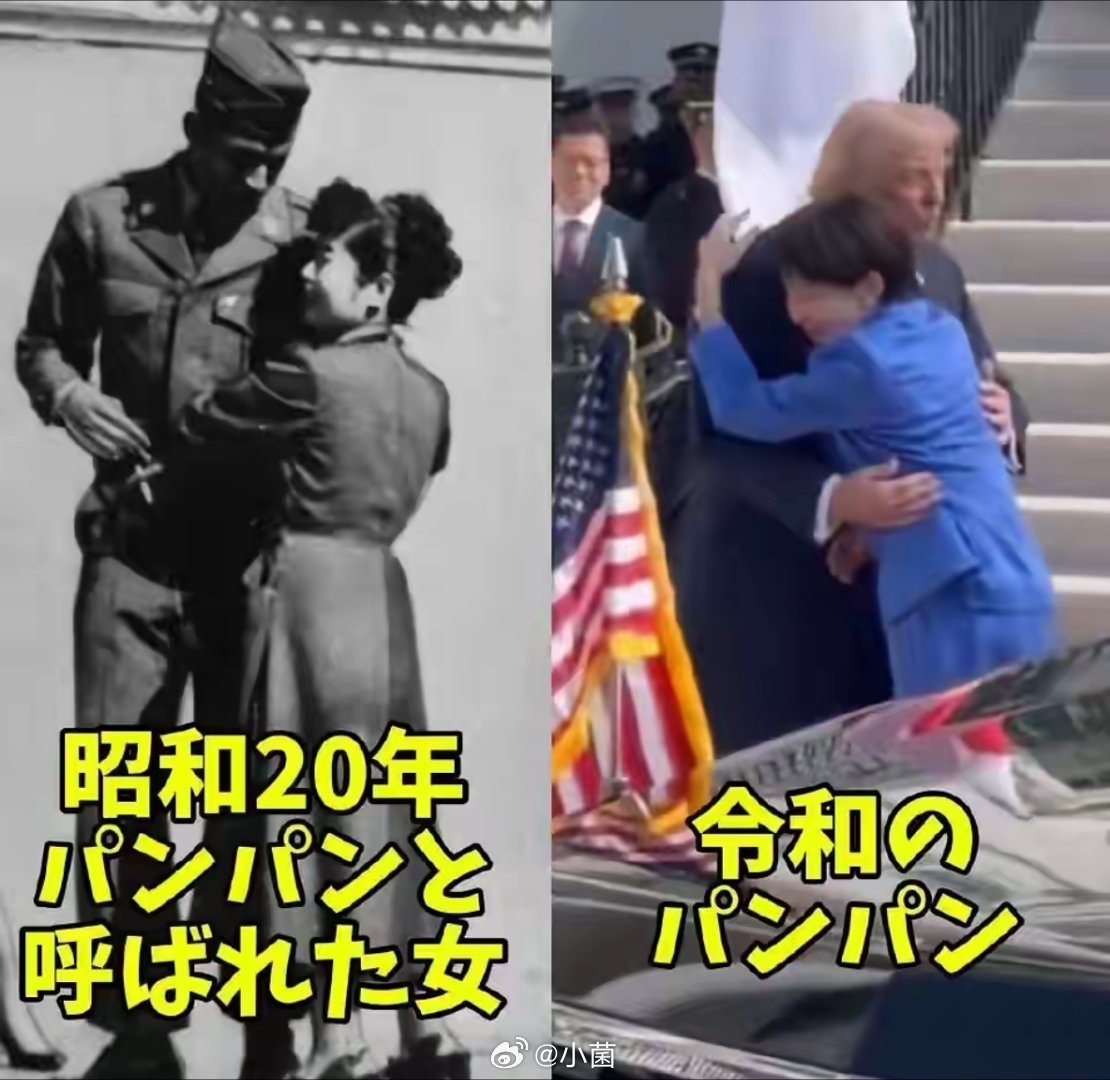 二战后的日本和现在的日本 