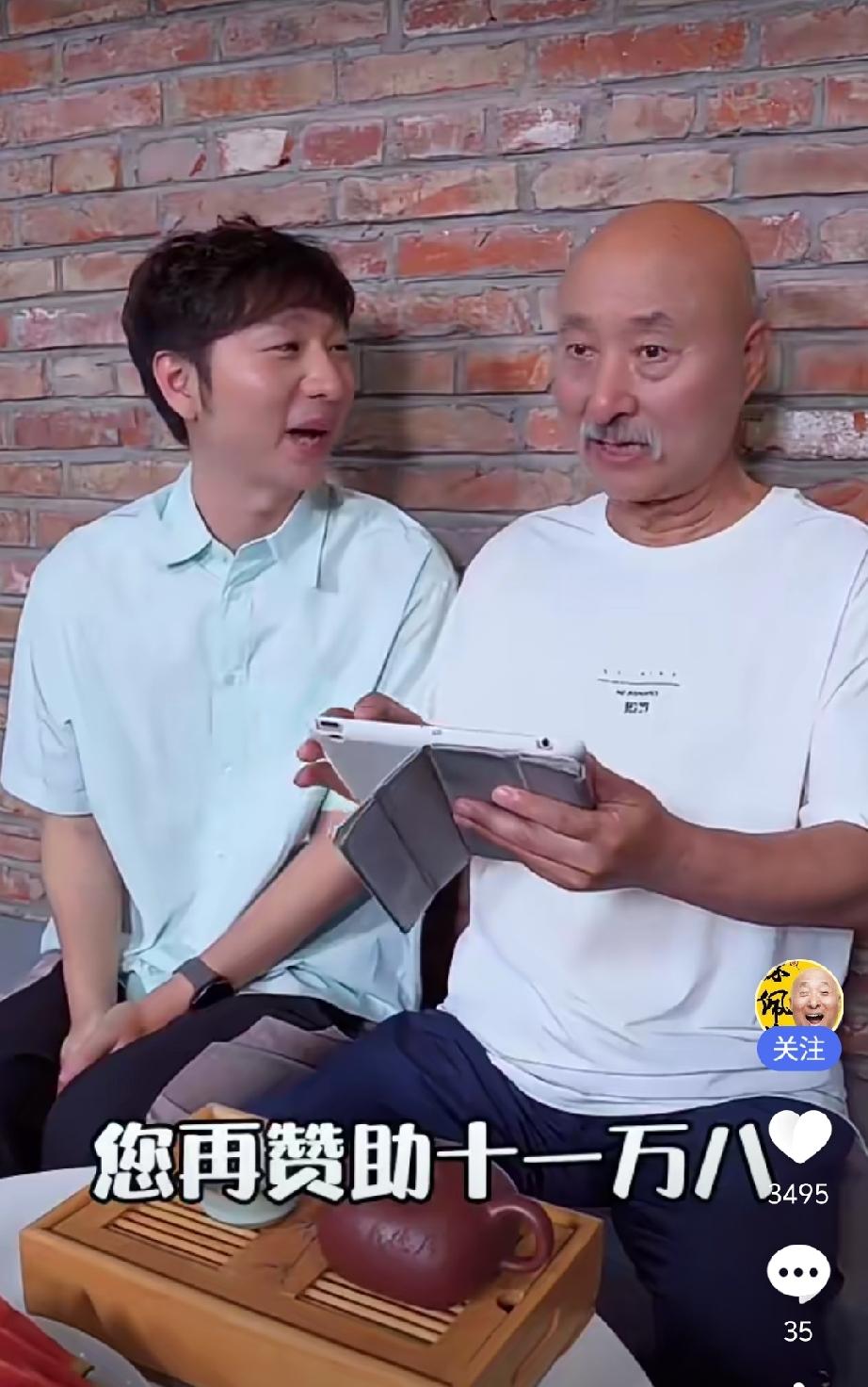 我小的时候看陈佩斯和他爹演，现在看他和他儿子演[大笑]
