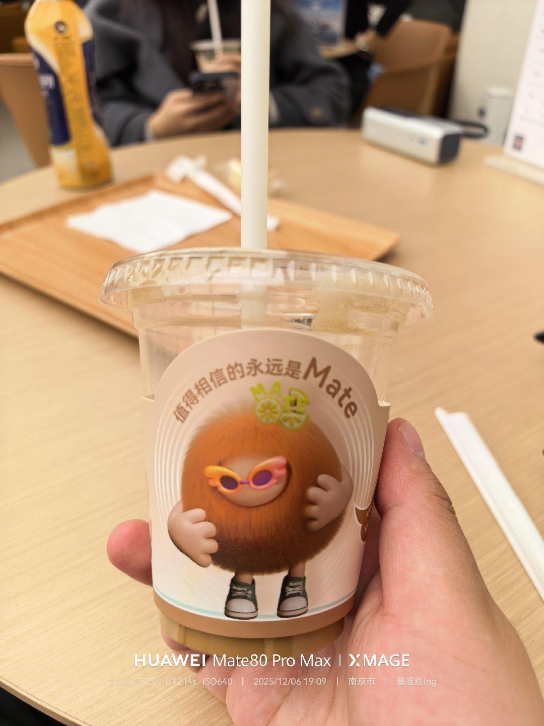 喝一杯～可靠的mate华为mate80 南京·华为智能生活馆(南京城北万象汇)