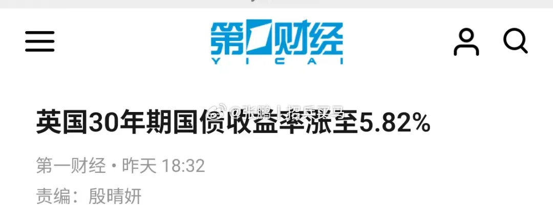 英国第三产业占GDP的比重超过80%，其中最核心的部分是金融服务业，这是英国的经