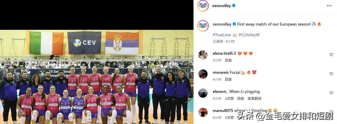 米兰官网之前列出的李盈莹24号球衣的链接目前被“下架”了，具体原因不详。在俱乐部