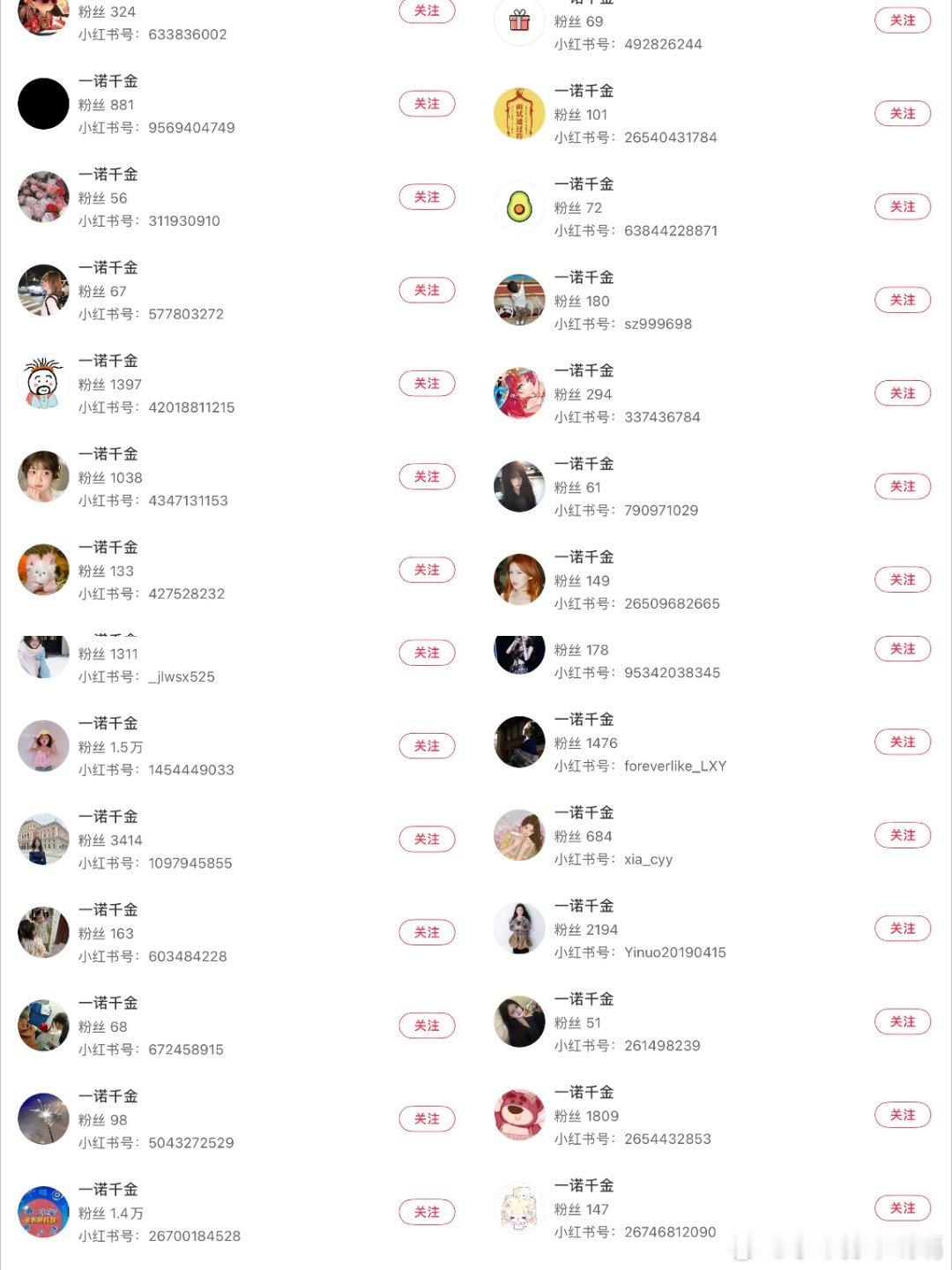 许研（露思）直播之现实版许我耀眼 要笑s了到底有多少个一诺千金和温暖的港湾看看沈