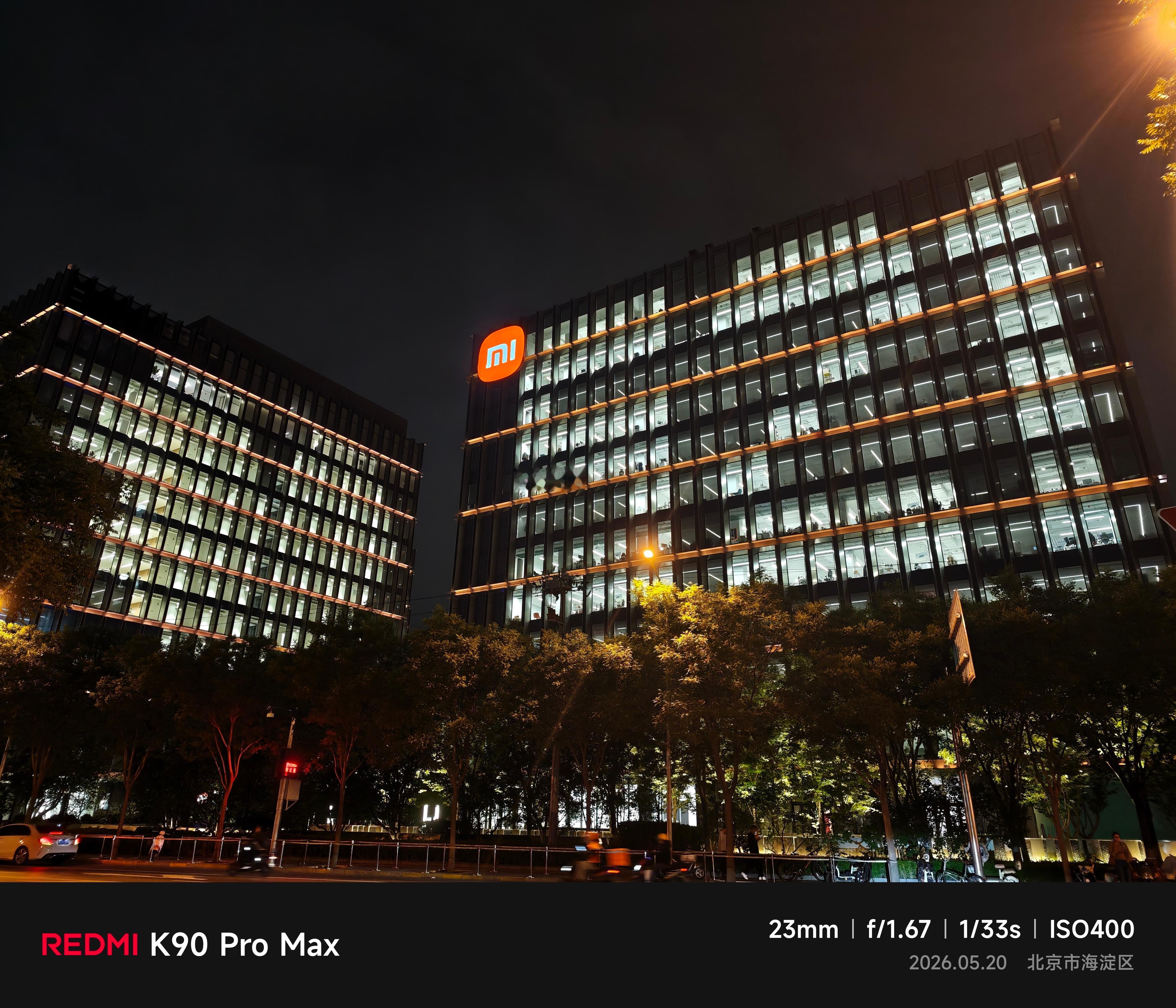 那气氛都到这了，我得用K90 Pro Max来一张 小米YU7GT