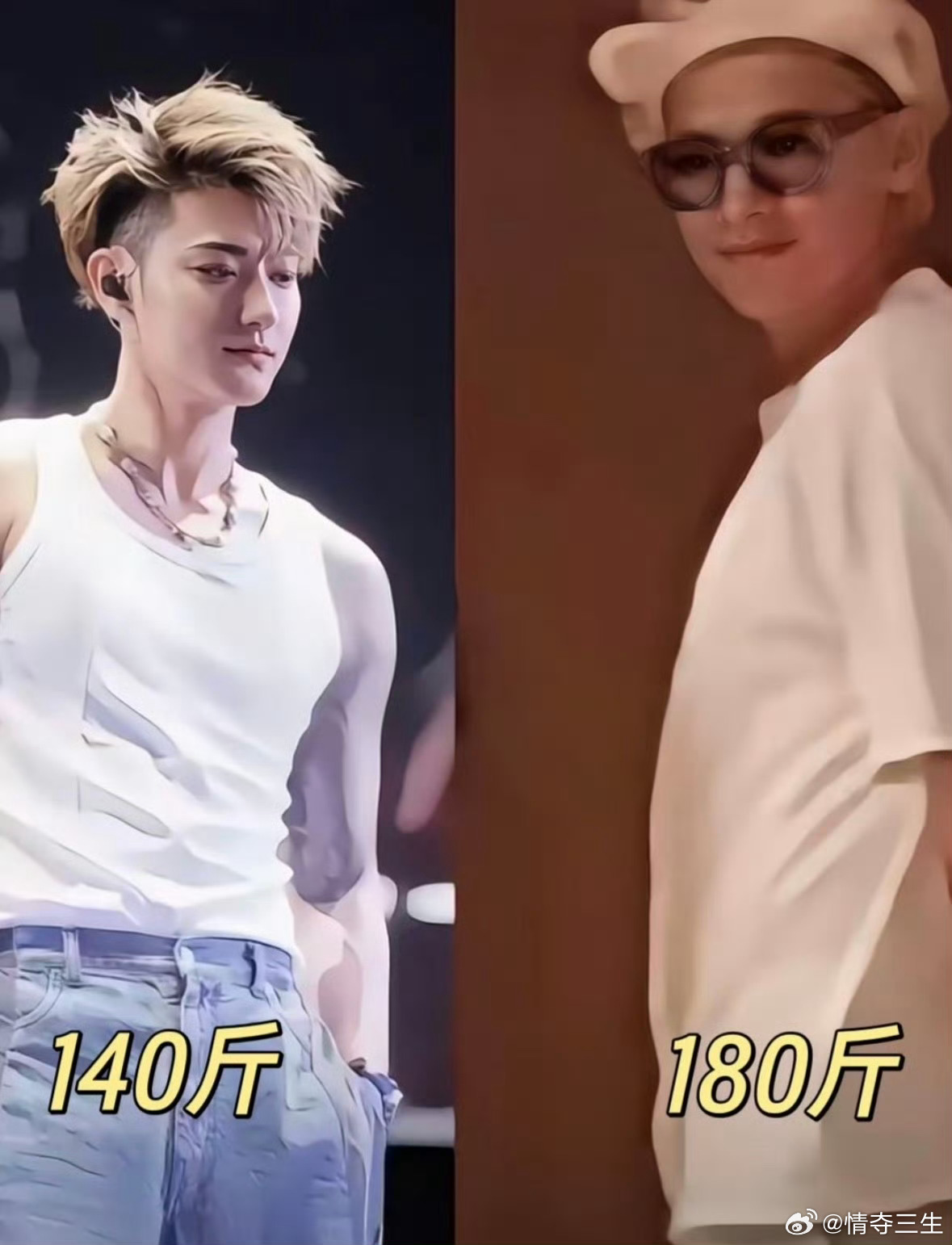 黄子韬 你咋了小哥哥咱们还记得自己是个艺人不！ 