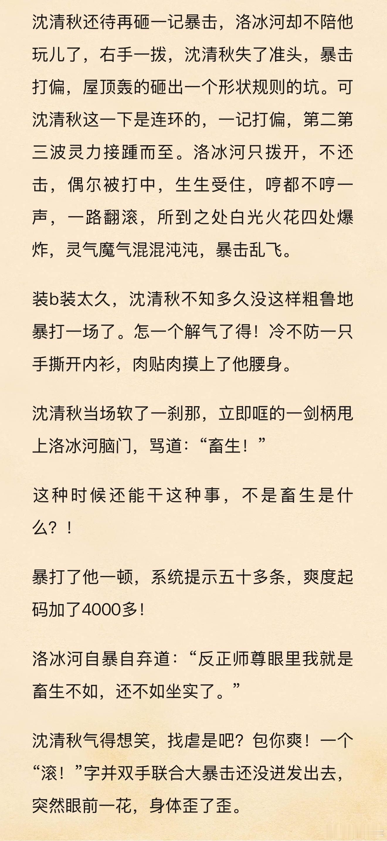 我的妈爽得要命。。。矿工就是要这样啊哪怕老婆发飙哪怕老婆的剑都架脖子上了哪怕性命