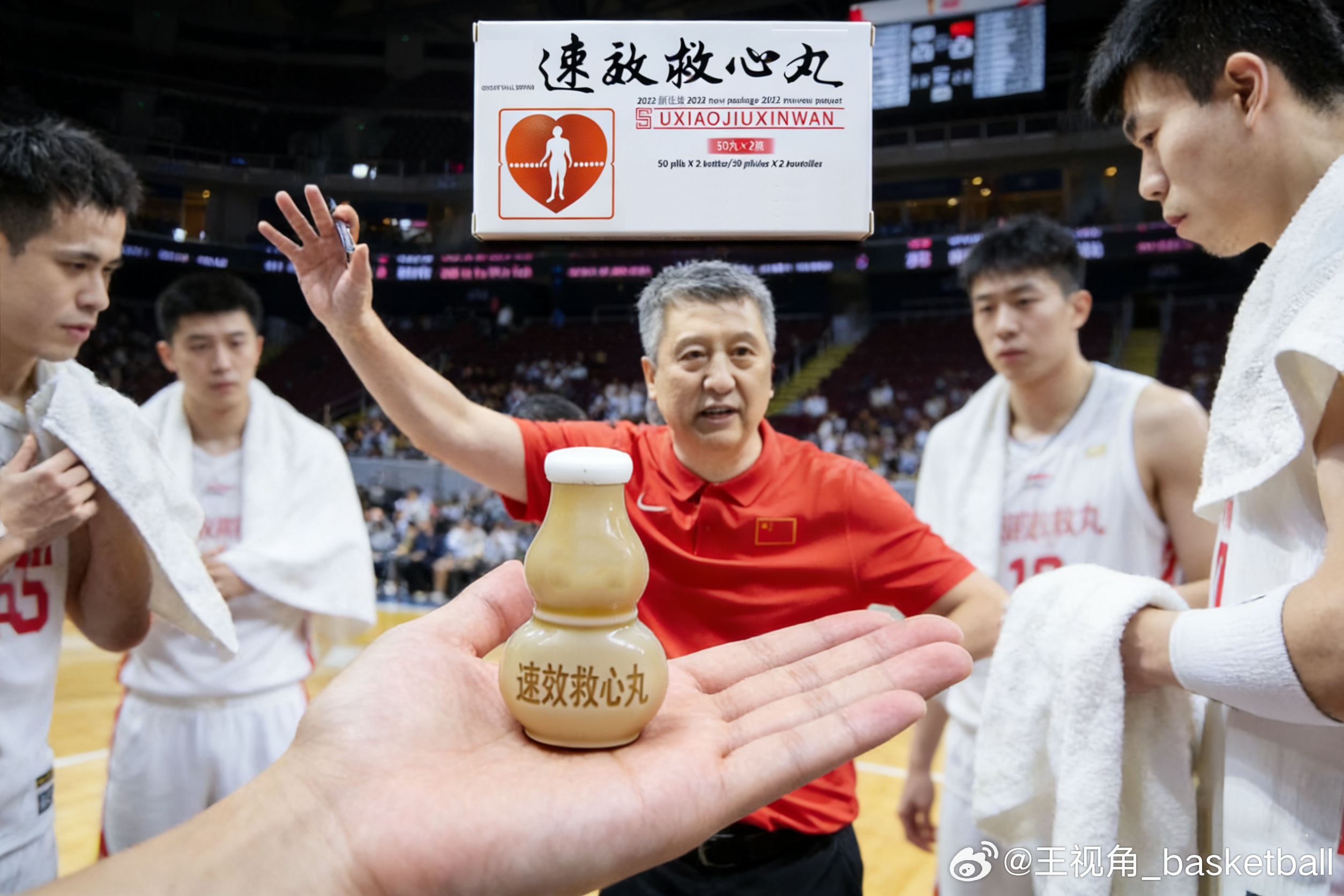 今天有幸请全国球迷吃上了中国男篮战胜中国台北男篮中国男篮世预赛两连胜