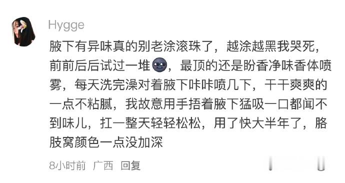 沃去。。原来网友的冷知识面已经到这种程度了 