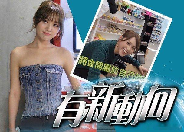 童星出身的林穎彤（Bella）入行22年，去年因涉在公眾地方行為不檢惹上官非，並