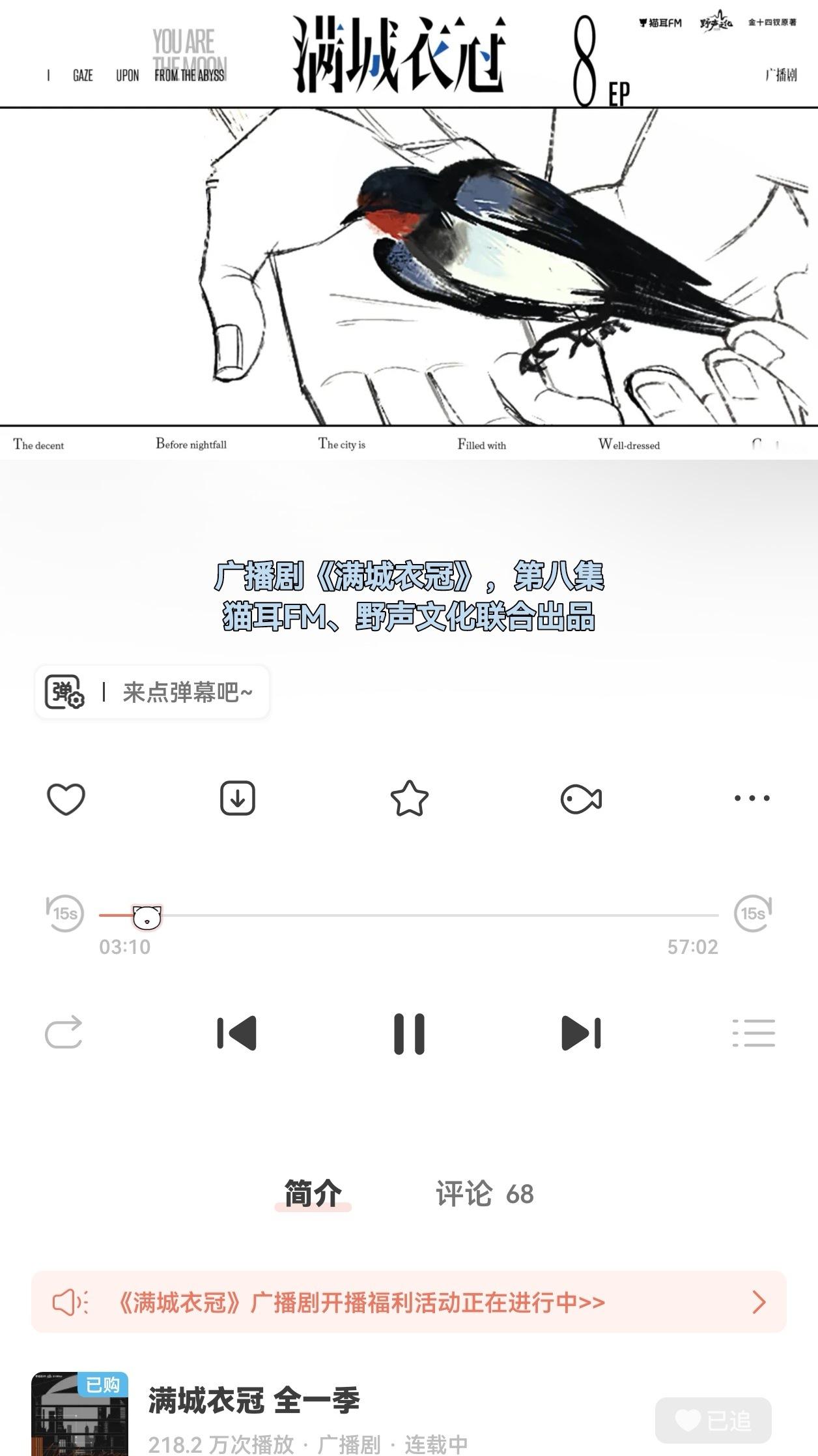 周五我喜欢你 