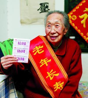 高龄津贴不是人人都有，满足这两个条件才能申领
 
很多人以为只要年纪大，到了七八
