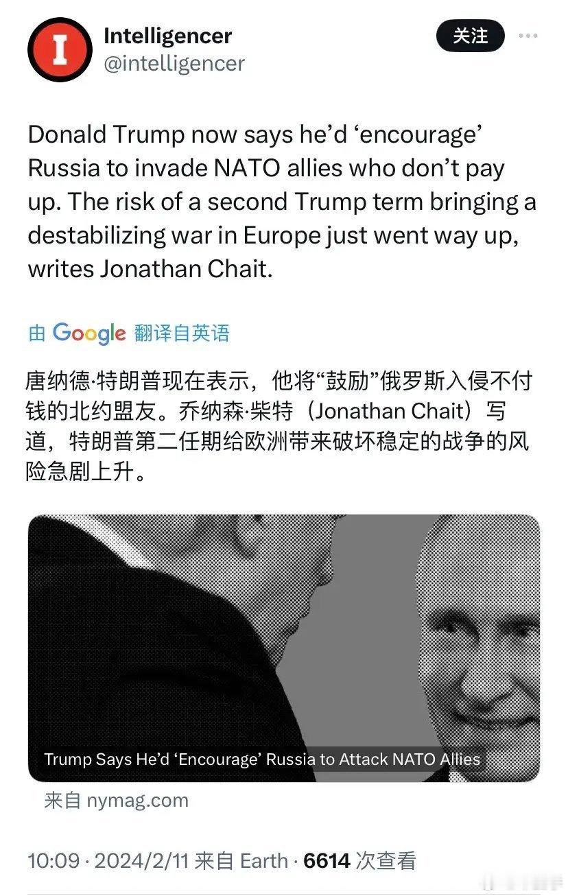 特朗普表示，他将"鼓励"俄罗斯入侵不付钱的北约盟友。 ​​​