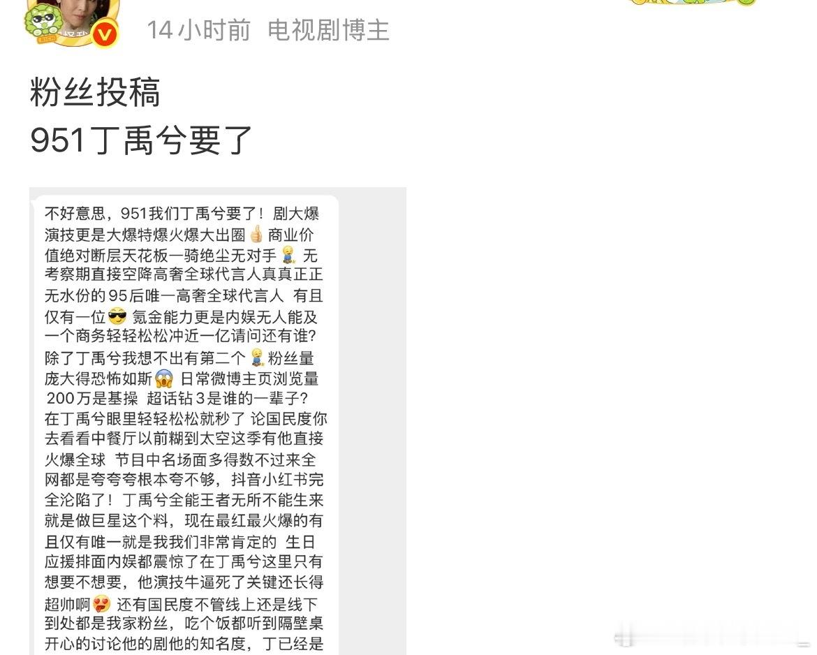 反串用的是bdw库吧[doge] ​​​