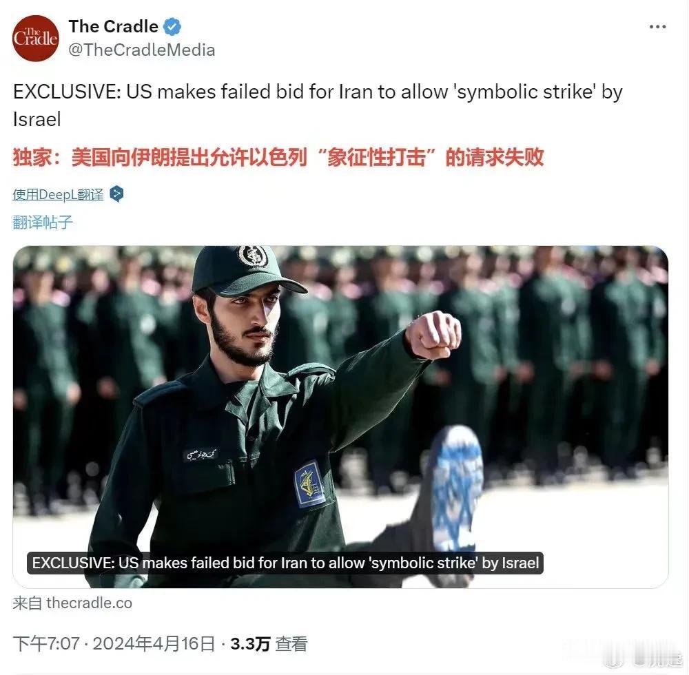 动手吧！美国你还犹豫什么啊？
以色列的人民快绷不住了！
怎么能这么低三下气去跟你