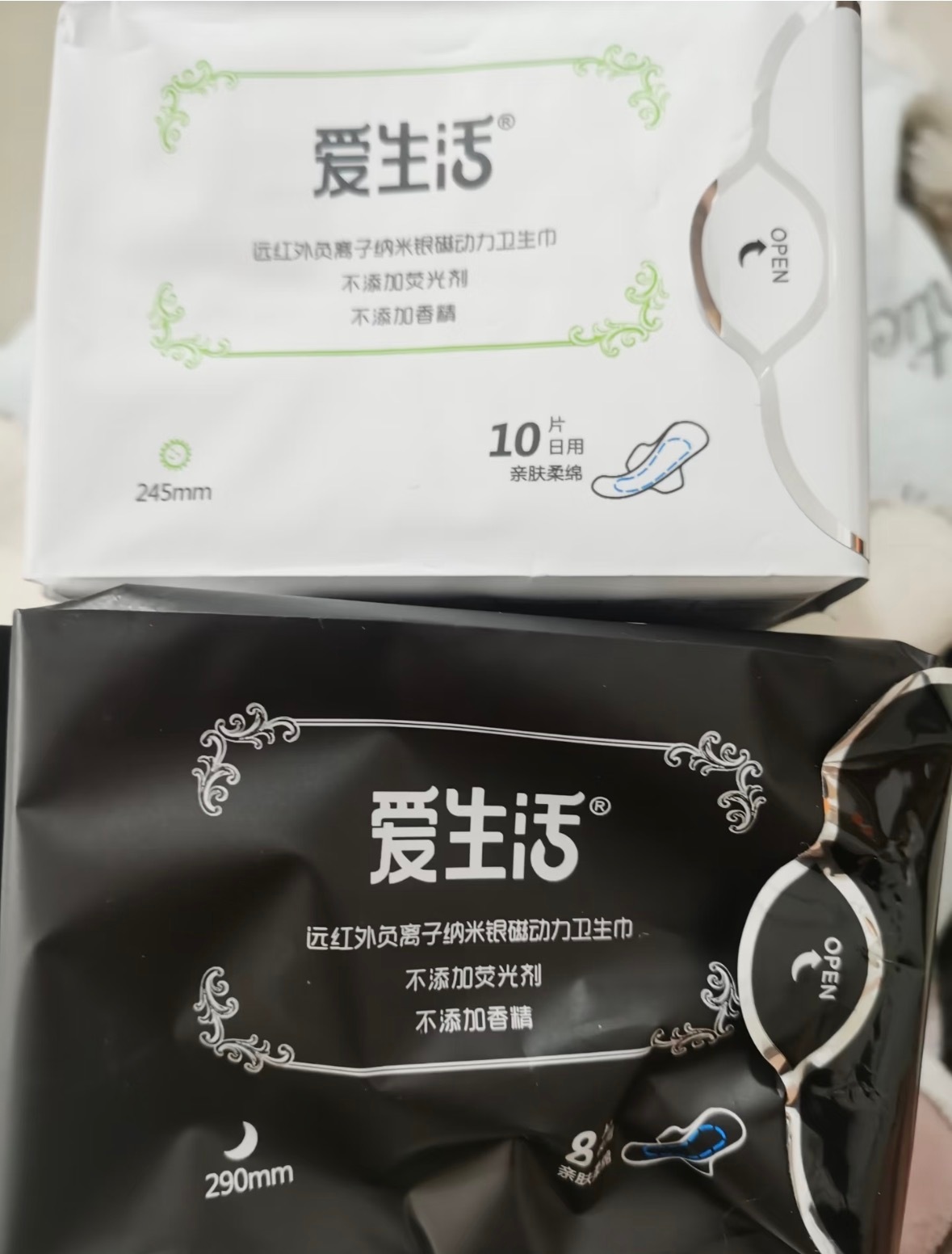 销量150亿片磁动力卫生巾竟是消毒产品爱生活磁动力卫生巾已在小程序下架 近日，苏