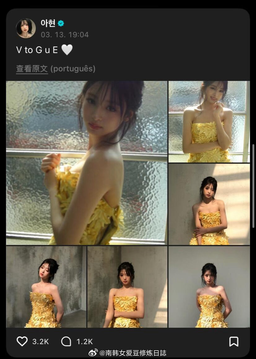 郑雅贤wvs更新～ 🤍 