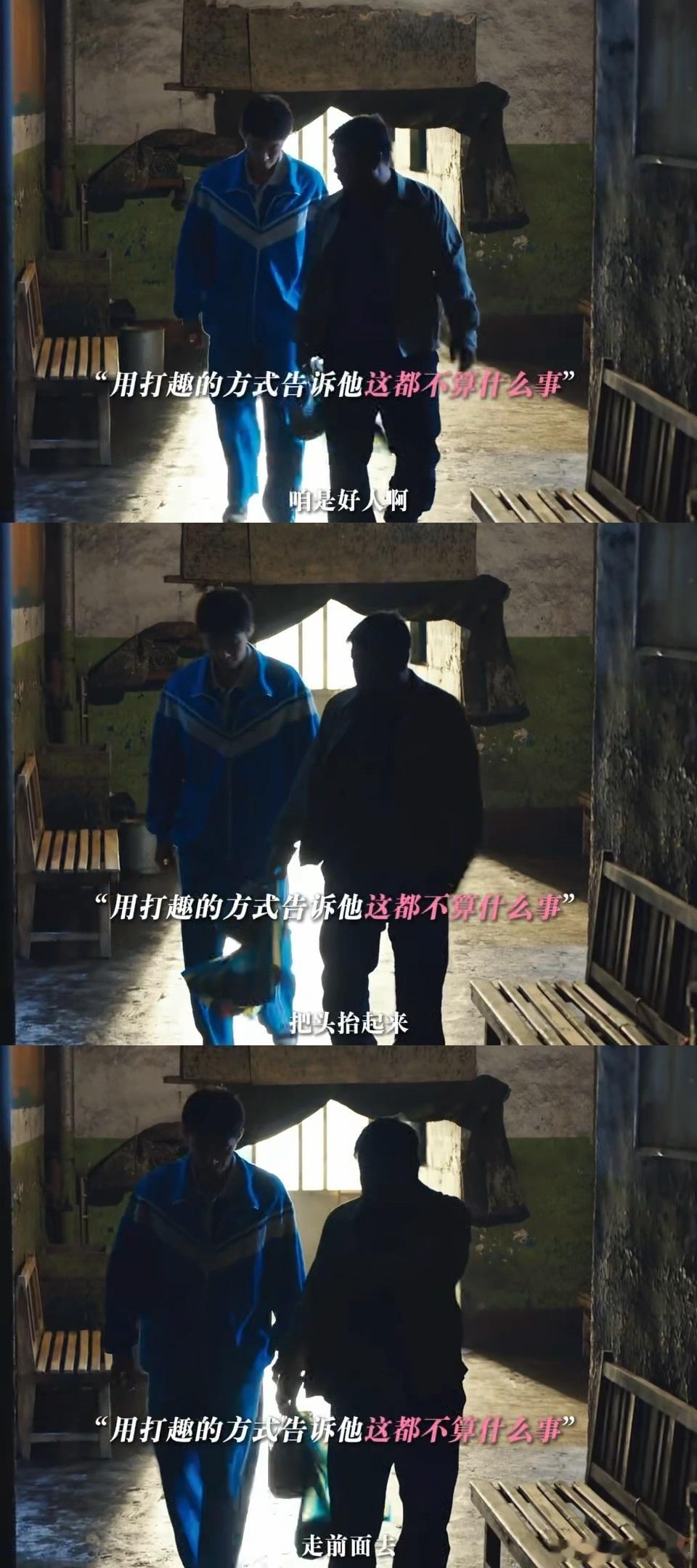 贾冰已确诊黄景瑜唯粉 💧小满出事，丁师傅为他鞠躬道歉、甚至想下跪求人；接他回家