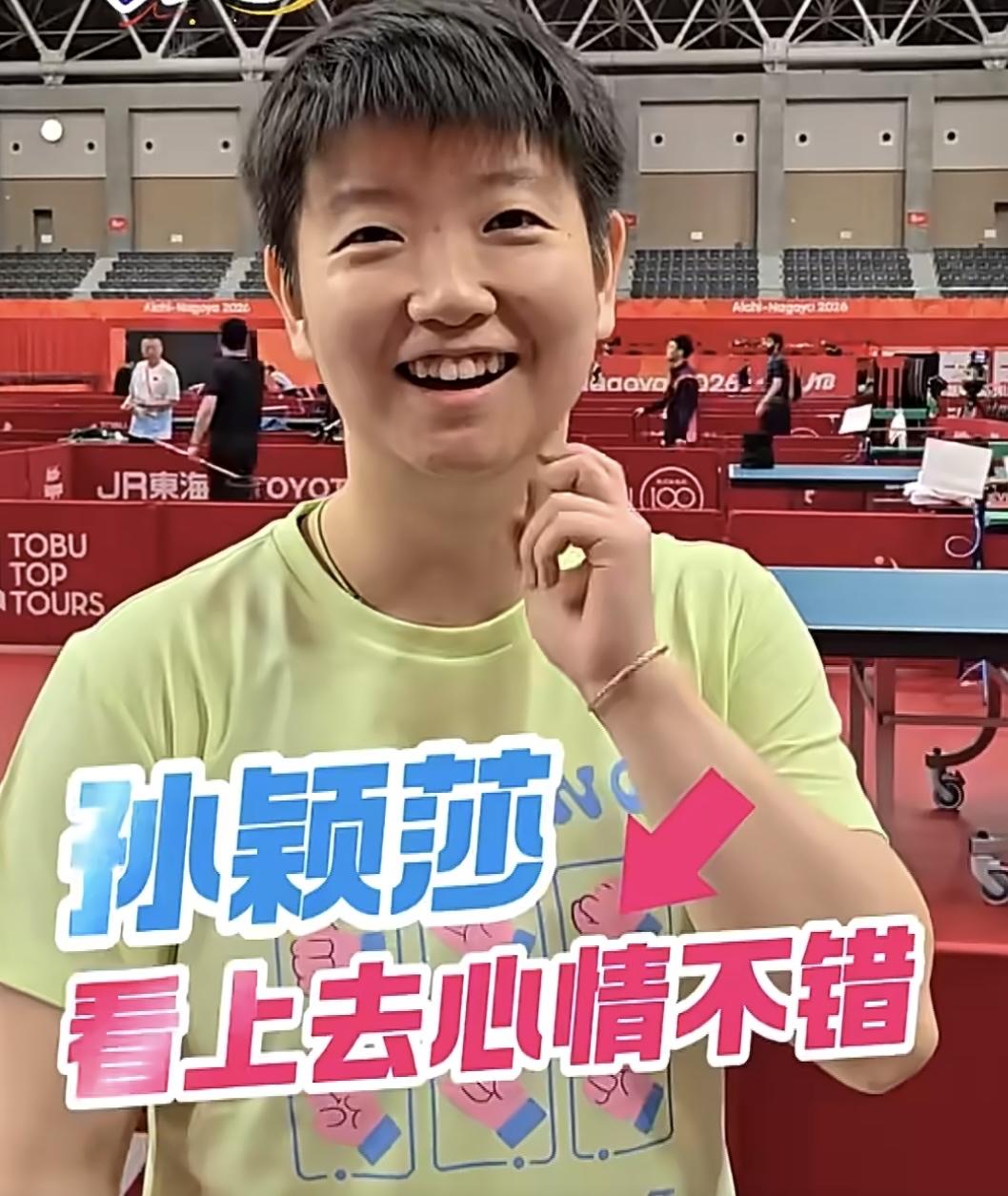 亚运会训练馆赛前采访，不得不说孙颖莎的心态真的很稳。

别的国家队员都在抱怨这次