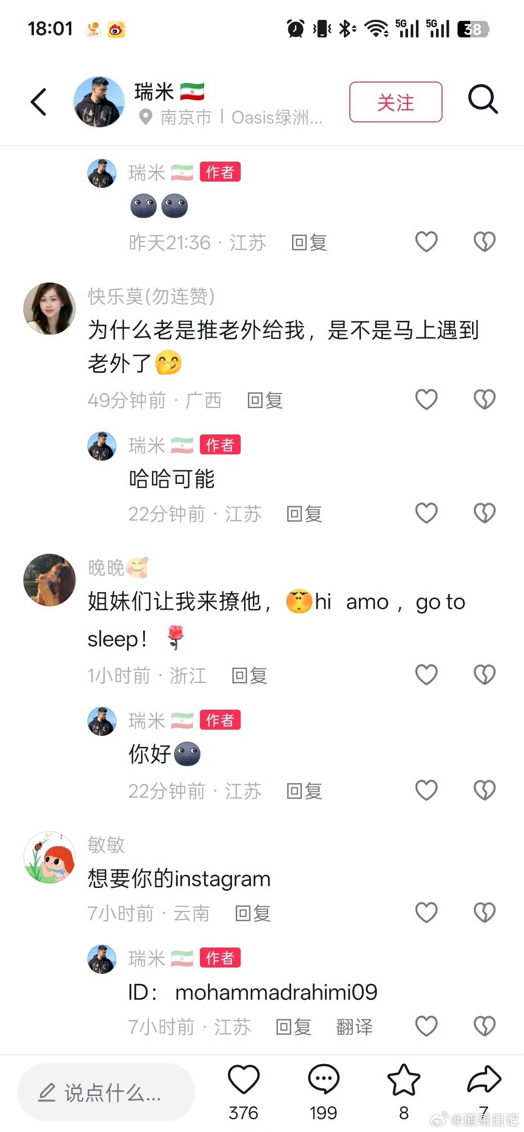 难怪好多老外来了就不舍得走，这真是到天堂了…… 