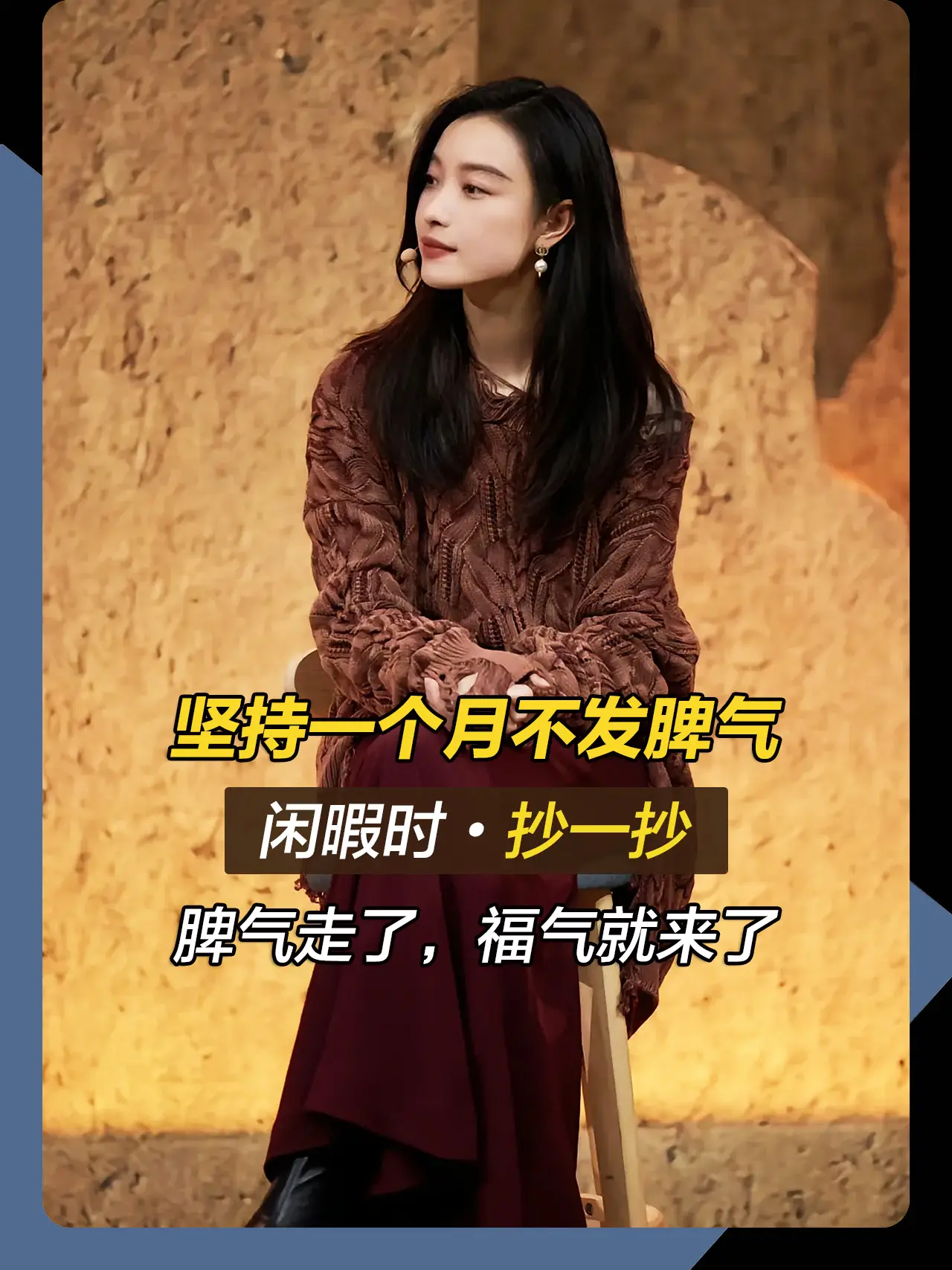 做一个情绪稳定的女子！你所有的压力，都是因为你太想要了； 你所有的痛苦...