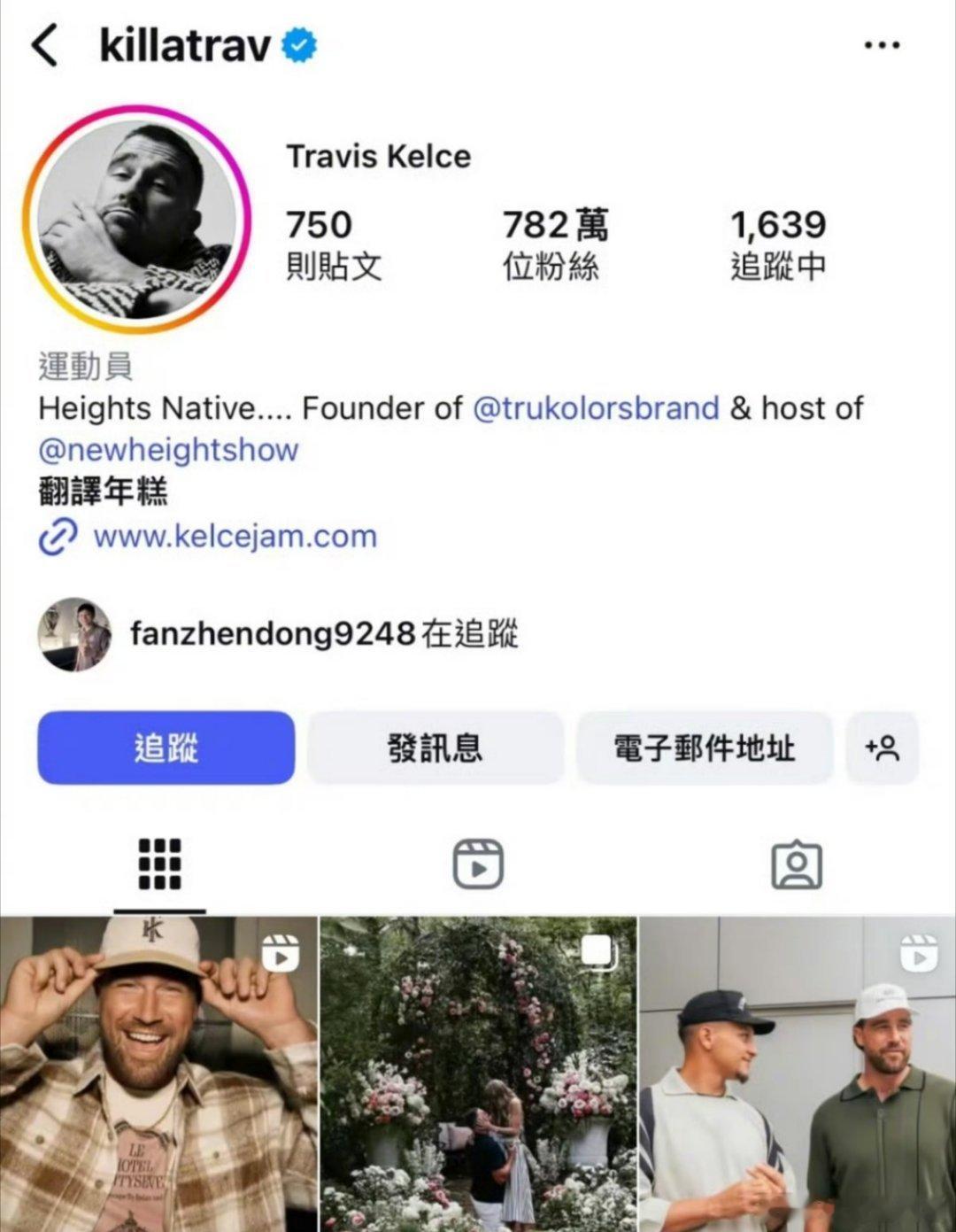 樊振东关注霉霉未婚夫ins樊振东ins关注了霉霉未婚夫，并且为霉霉送上了订婚祝福