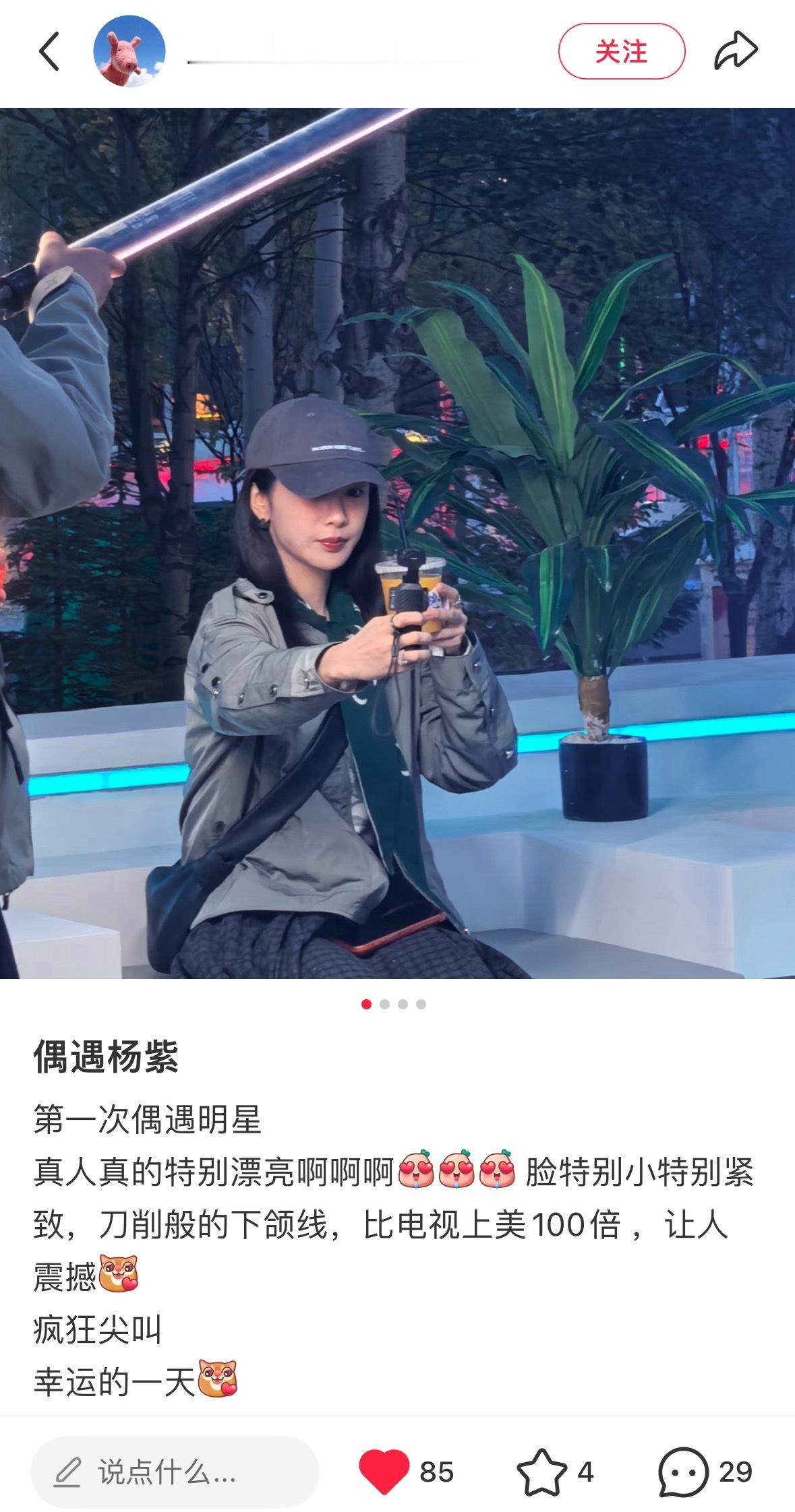 小猪给我录vlog