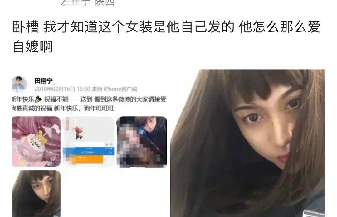 没看过的老田[捂嘴哭] ​​​