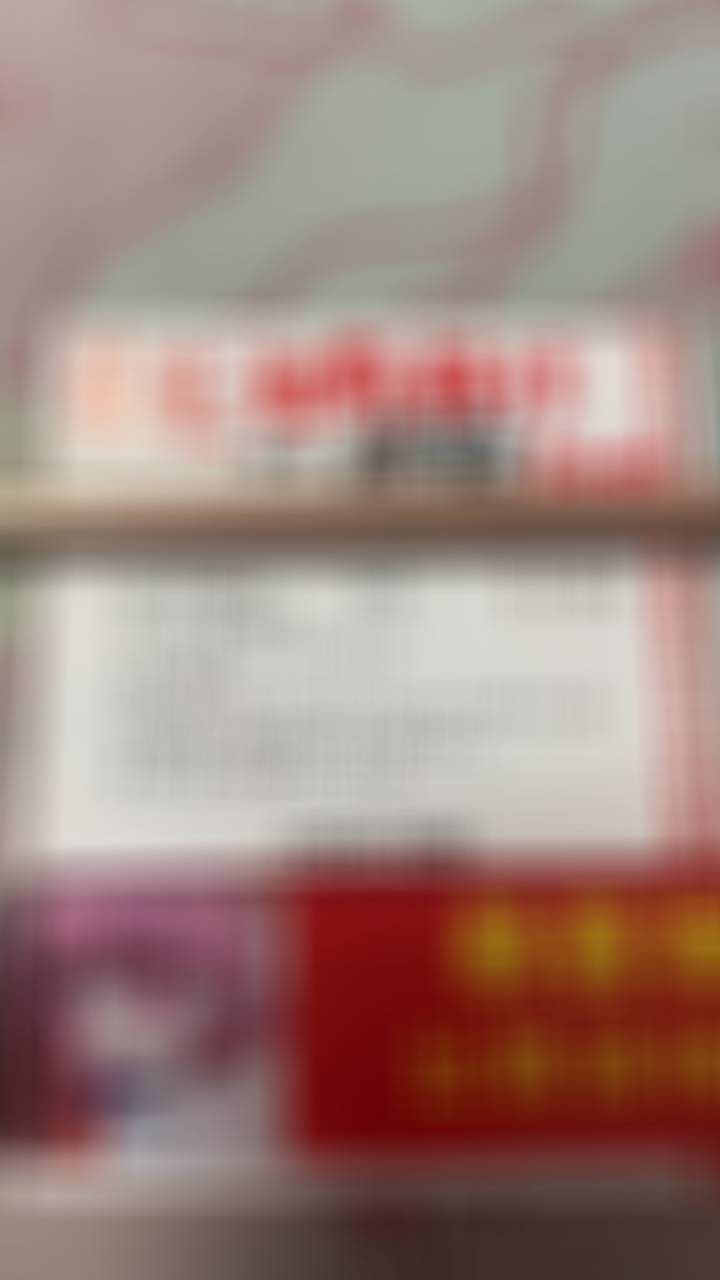 昨日英格兰，加纳胜全部拿下。目前我们的冒险欢乐豆已经到了+6812。今晚还是两个