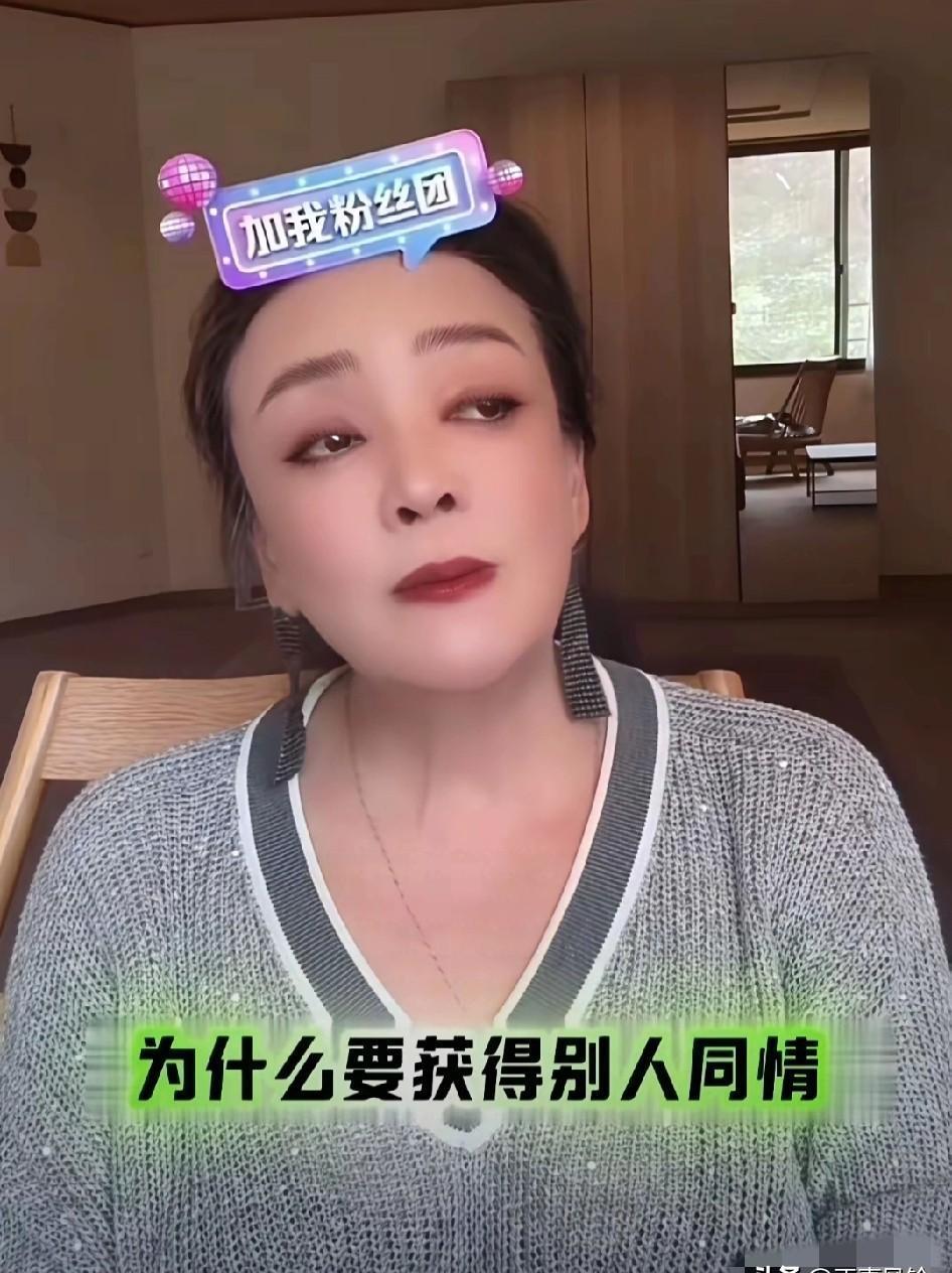 张兰的抖音置顶还是去年生日全家福。
今年她对着镜头吃苹果核，说皮比肉有嚼劲。