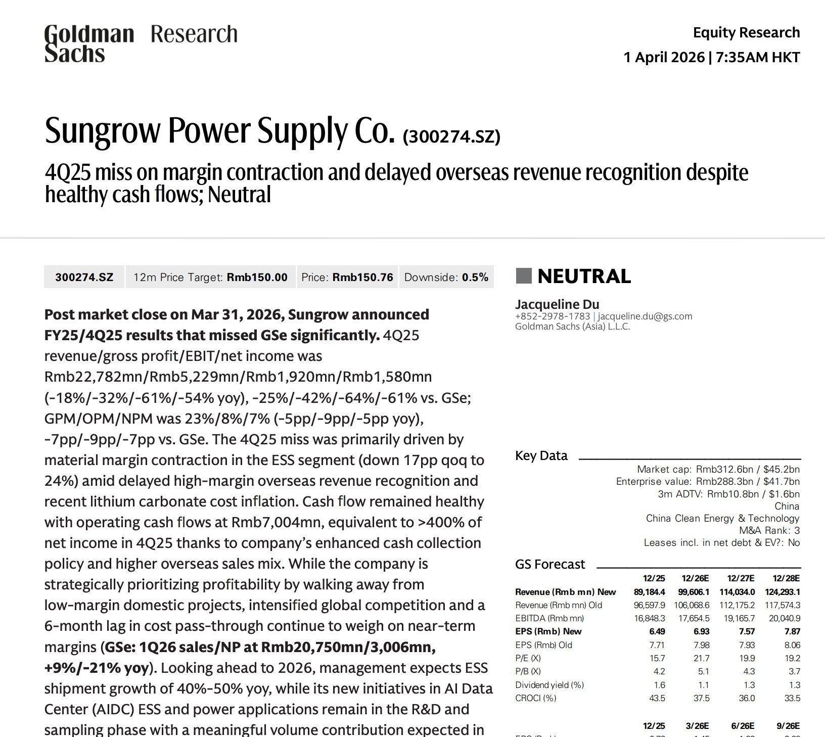 高盛：阳光电源4Q25业绩点评维持Neutral，目标价从157.3下调到150