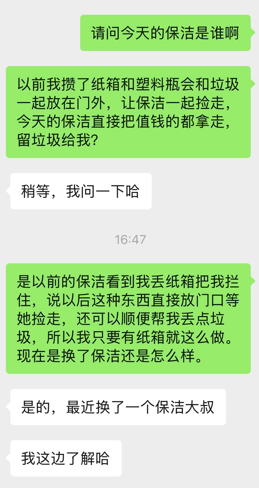 br🦠干一行毁一行 