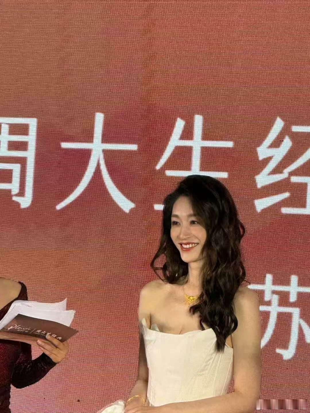 李小冉线下活动人气李小冉你是真火了真人比镜头里还要惊艳，美貌完全不受岁月影响 