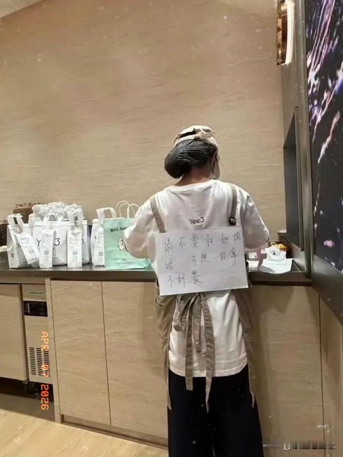 店员竟被骑手催成这般境地，忙碌又无助，难道就没有更合适的沟通方式，让双方都能舒心