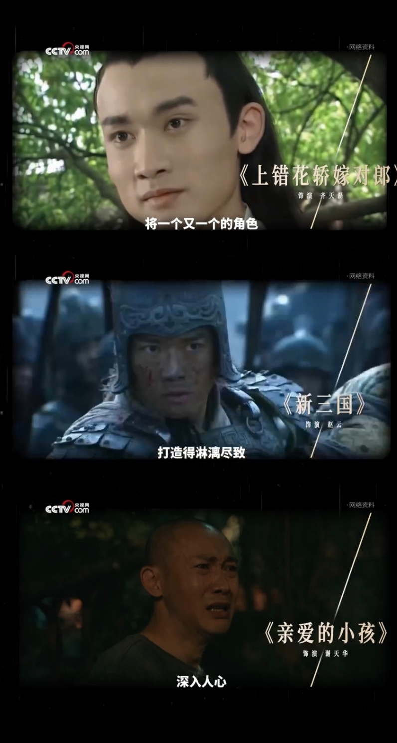 央视网云顶对话聂远江南春 能从主持人和聂远的对话中感受他演技派的气质，他对演戏的