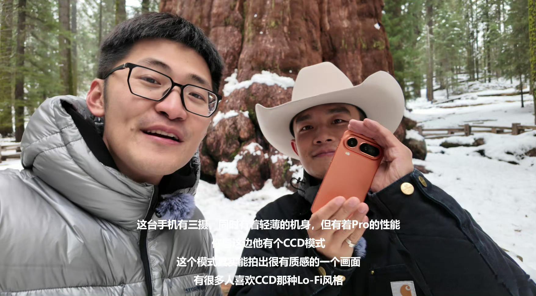 为什么荣耀Magic8 Pro Air能成为很多人的首选？答案其实很简单：它没有