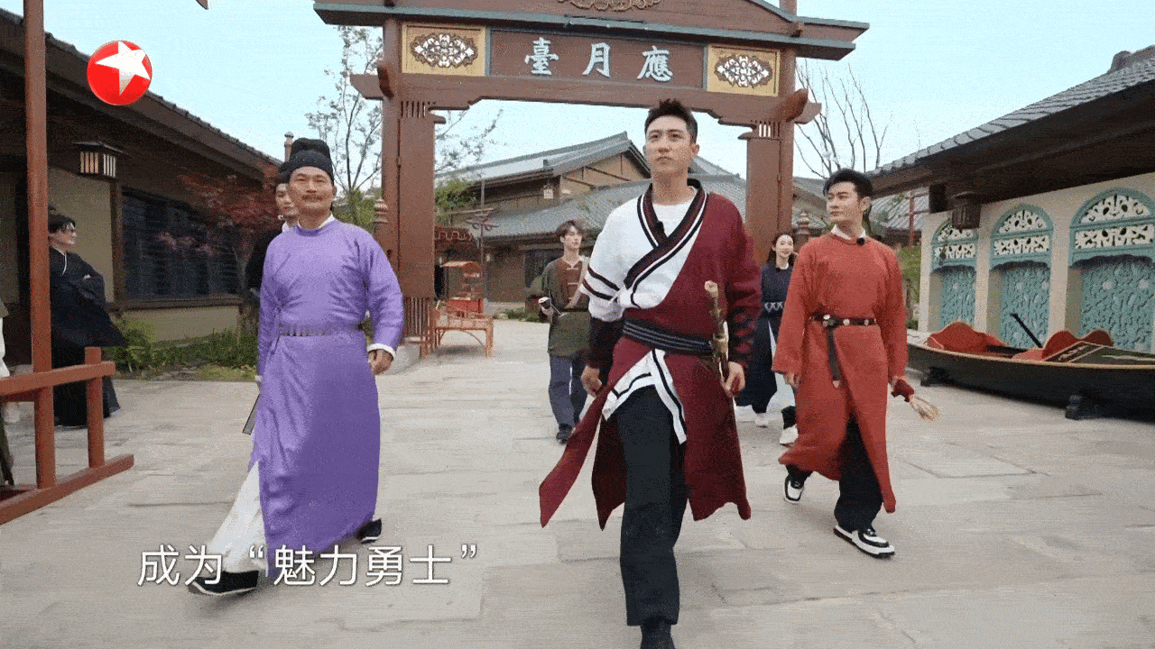 黄景瑜︱极挑第九季第7期︱启唐城在做这一期的截修动图，这个嘉宾出场真的很好笑，村