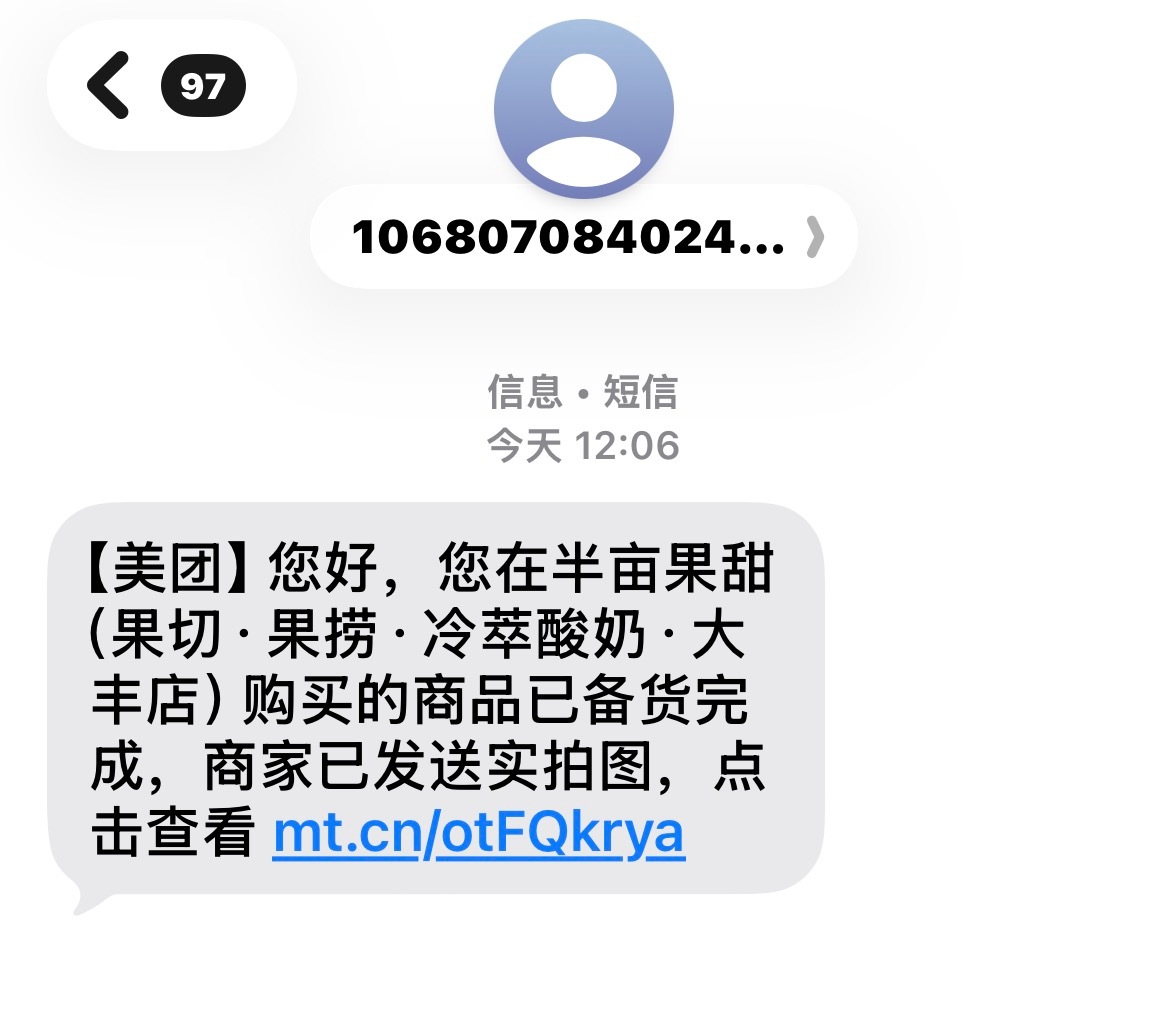 这么高级 