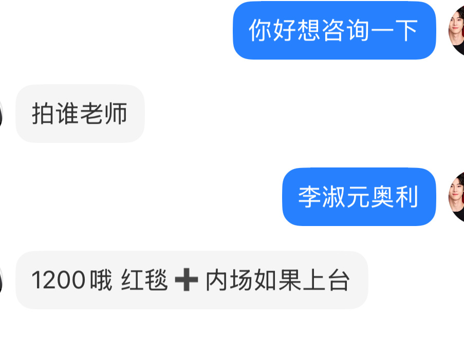 我呸这俩也值1200吗🤮不麦麸图包还卖这么贵？ 