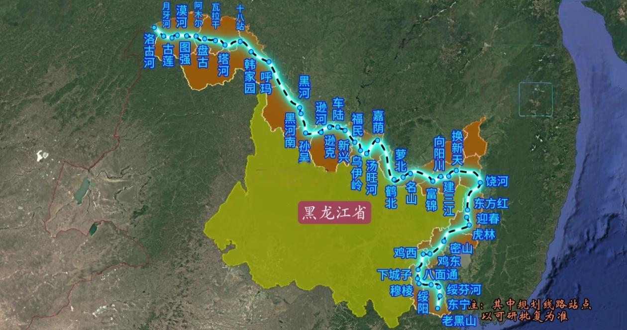 全长约1900公里，我国最北的沿边铁路来了!起点于洛古河、途经月牙河、古莲、漠河
