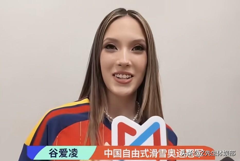 谷爱凌也来看世界杯比赛了！谈到这是她第一次看世界杯的比赛，正好看到法国vs西班牙
