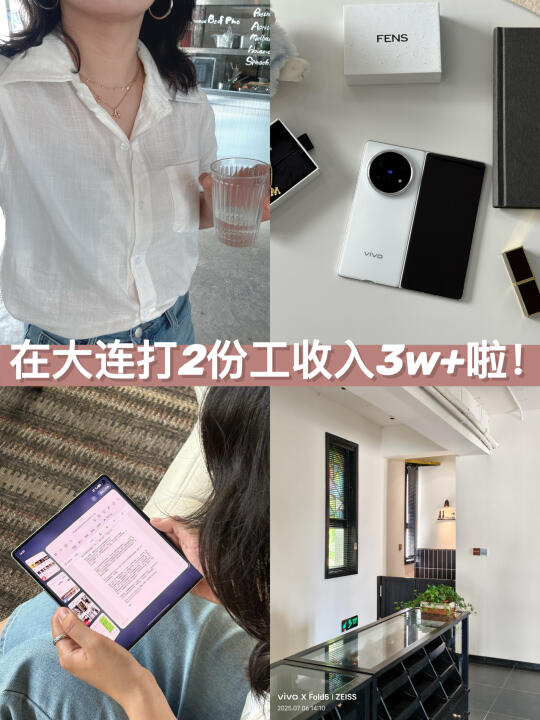 报告事业粉，6月做程序员+博主收入3w+啦