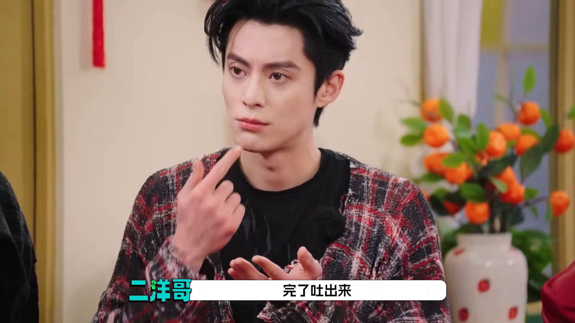 哈哈哈这是👅了个啥好严肃 