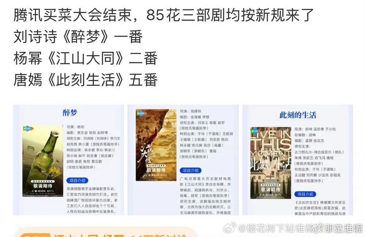 原来一姐的一是一番的一 