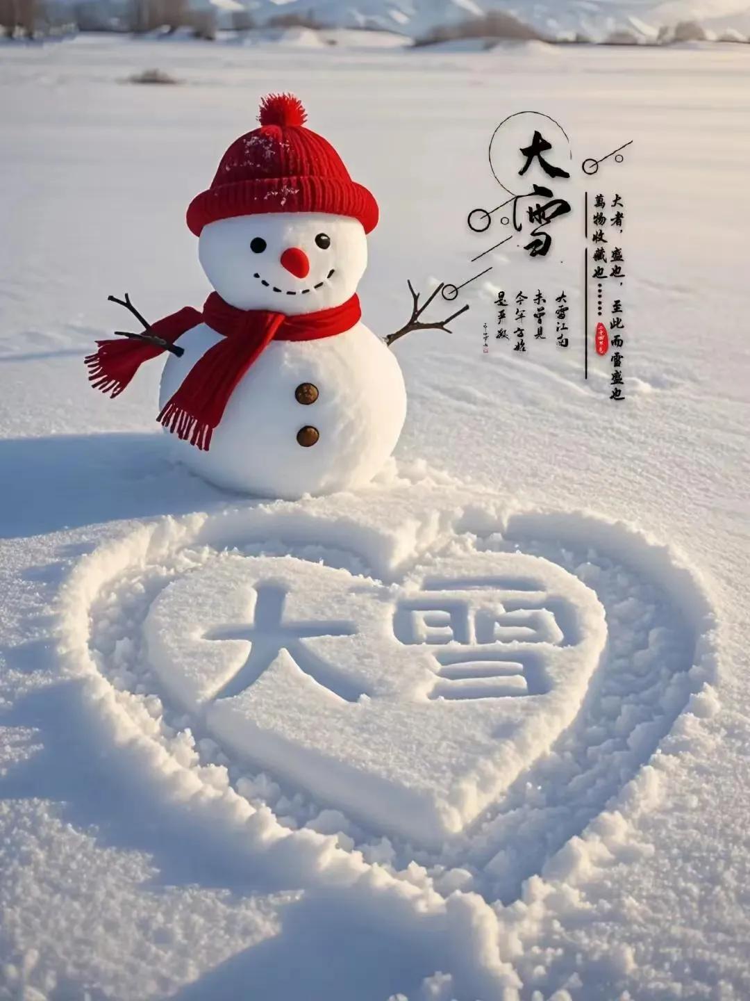 雪地里的青春与活力