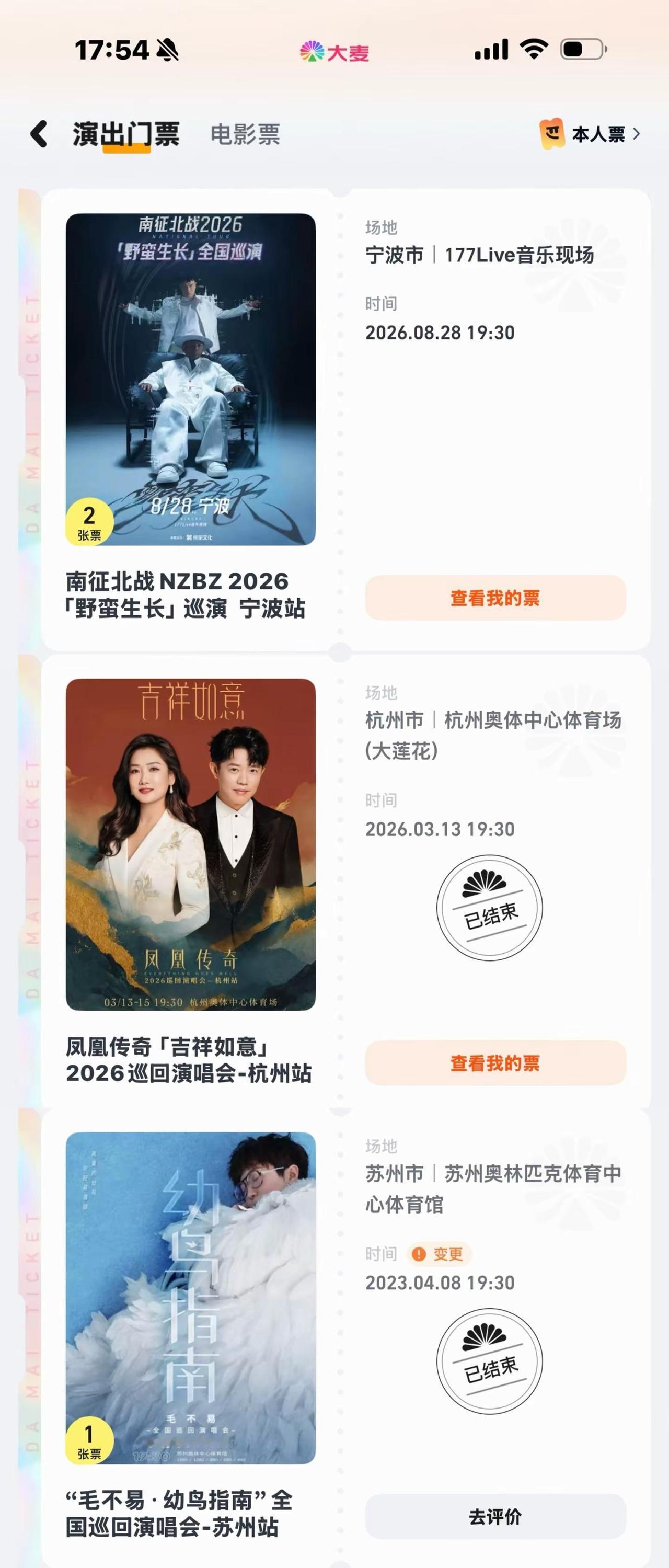哦我的天空