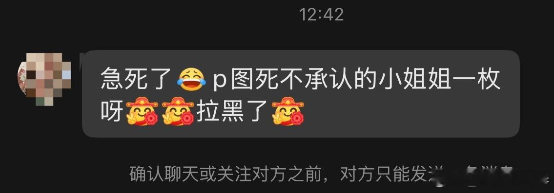 到底什么时候才能明白我这样的身材根本不算高体脂，我发了一个证明自己不是高体脂照片