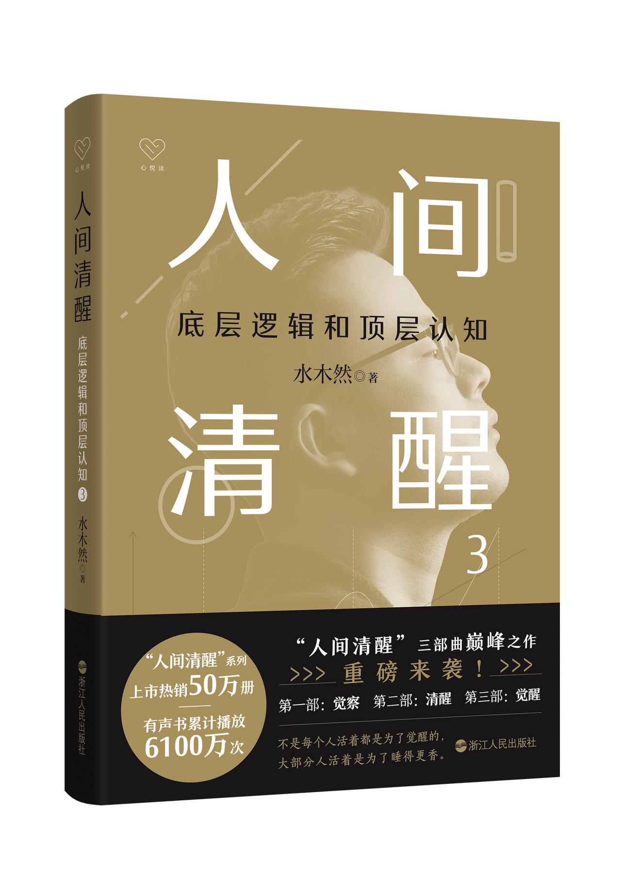 为什么很多人即便遇到贵人、好运、资源也接不住？

一个人要想接住生命的礼物，必须