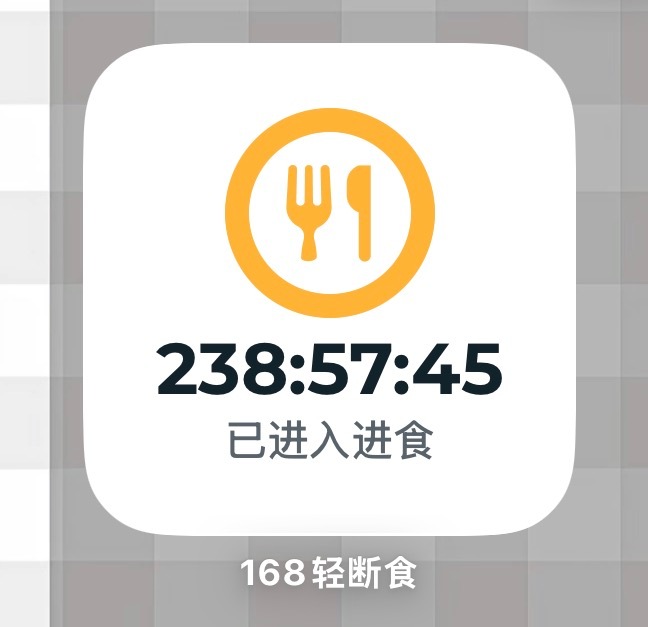 已严肃背叛16➕8 我得到了惩罚[来抱抱] ​​​