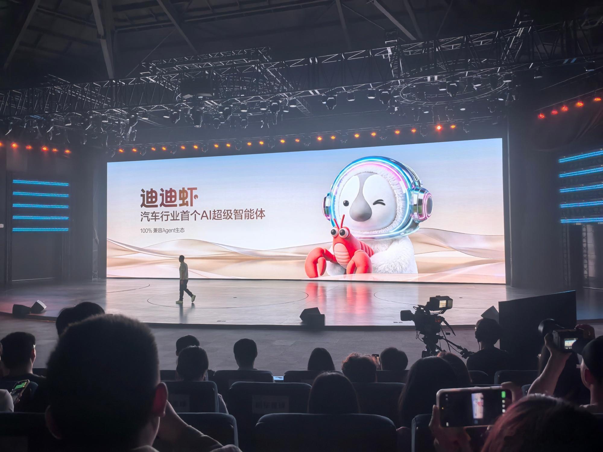 迪迪虾证明智能座舱不是新势力和数码的私域护城河，有用户基数搭建生态没问题！ ​​
