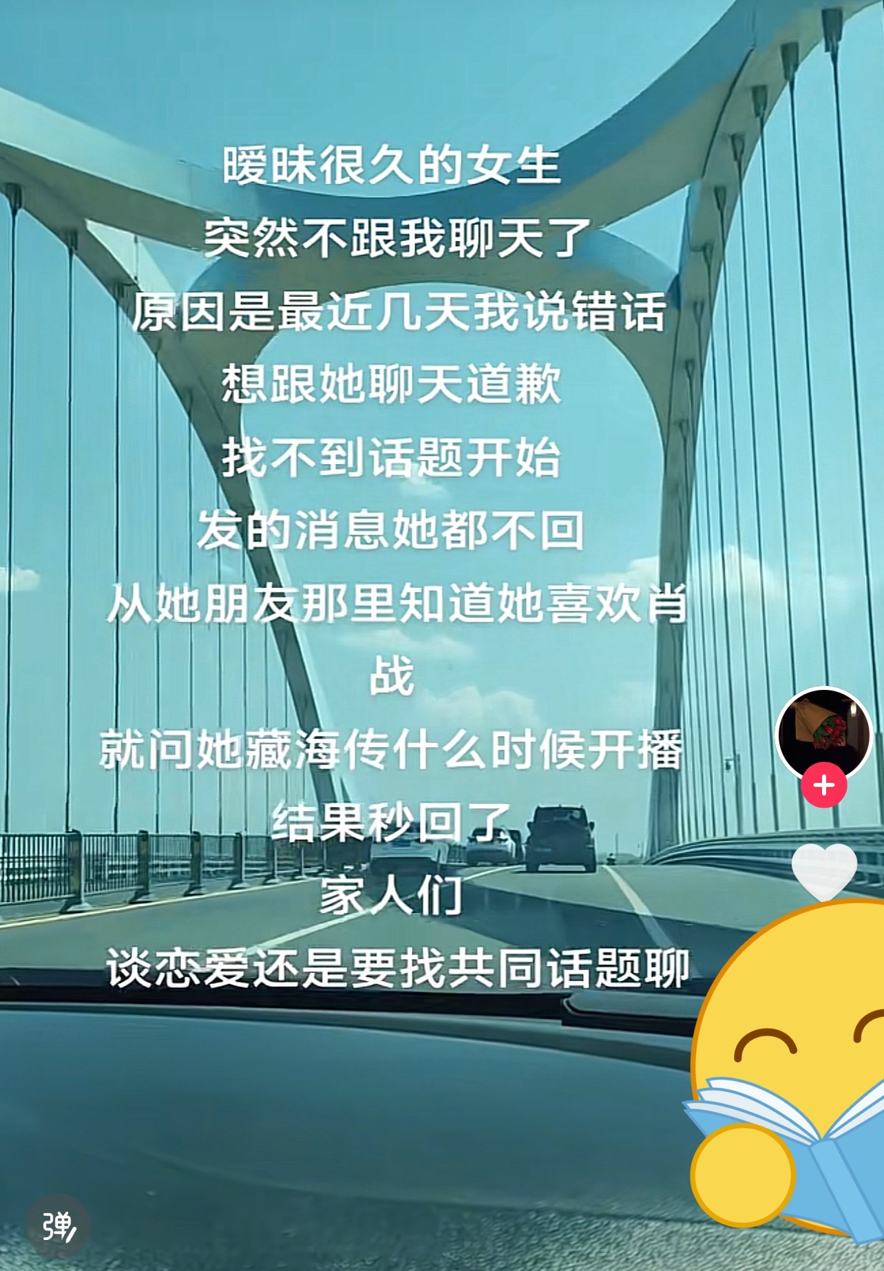邪修就是见效快啊[老师好]你知道的我看八卦的时候最认真🤗 🎬：《藏海传》 ​