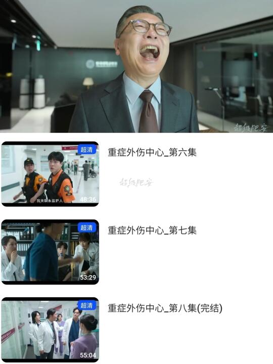 韩国爆笑医疗爽剧💥一口气看完全集✅
